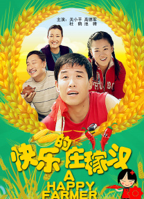 翁熄系列28篇艳玲